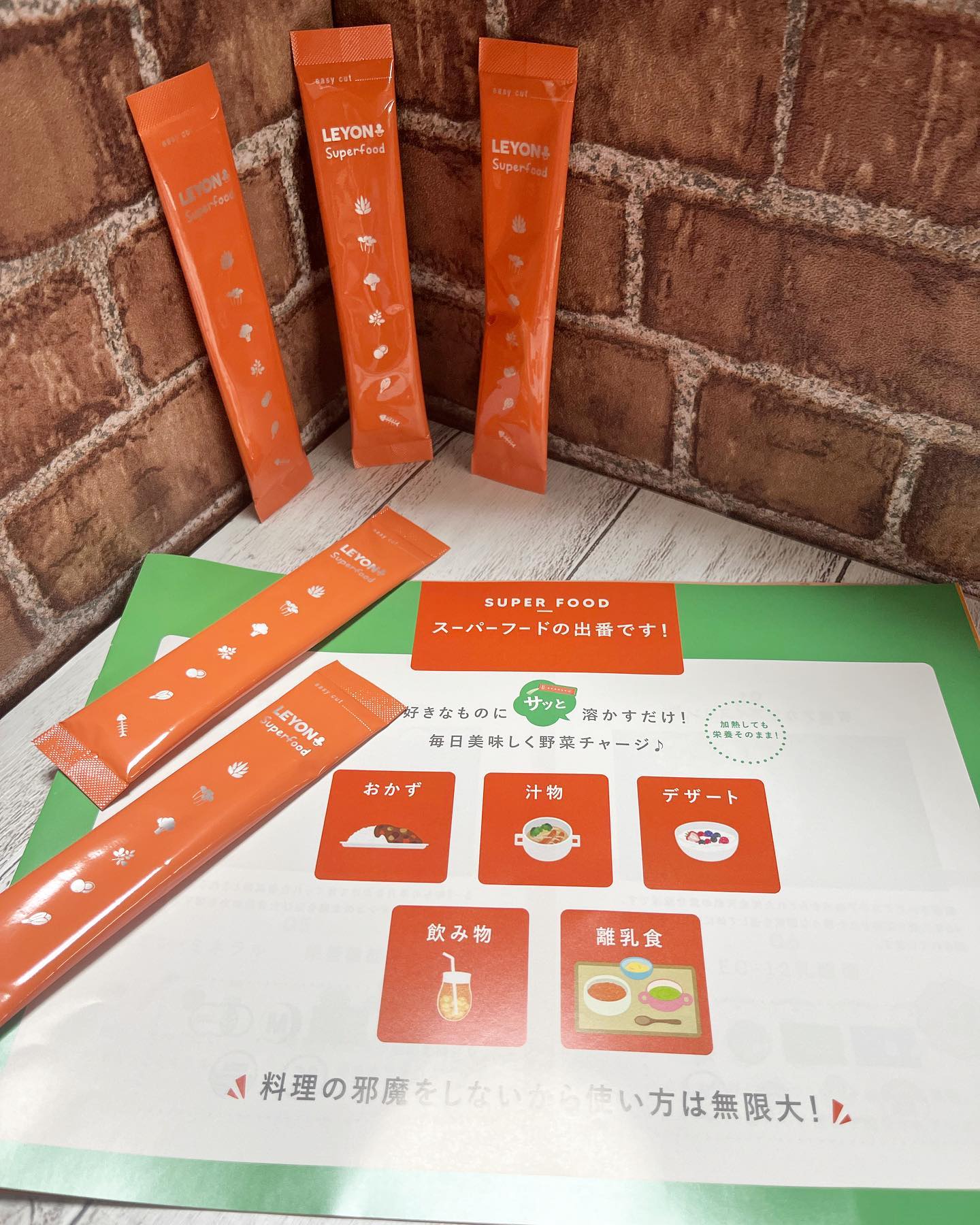 初回限定の超お得なお試しセット