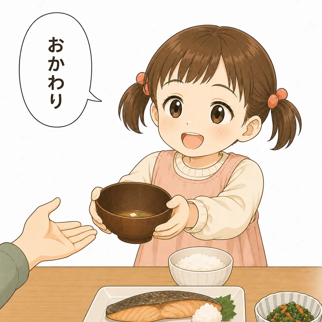 子どもが空になった汁椀を差し出して「おかわり」と味噌汁のおかわりをねだる