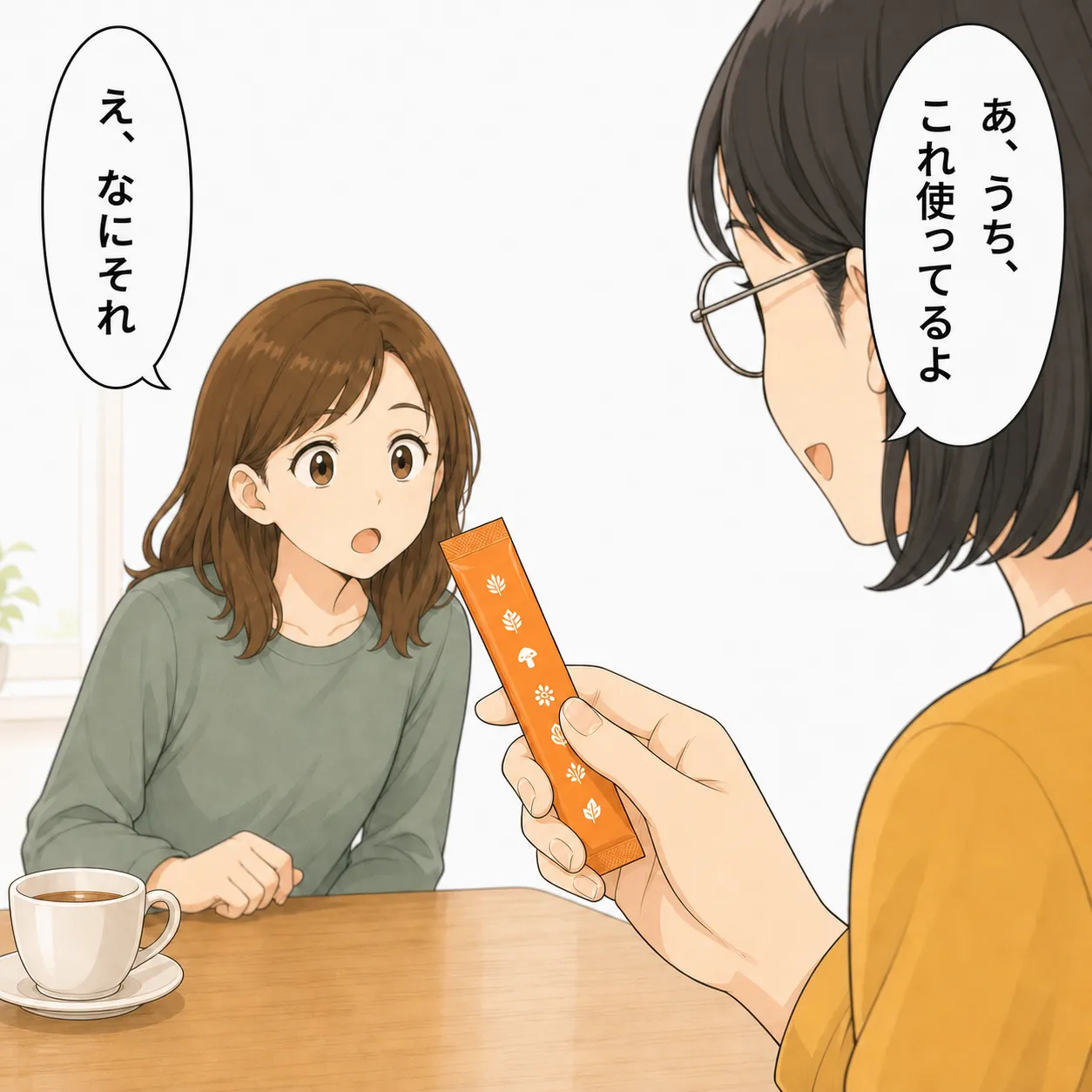 カフェのテーブル越しにママ友がオレンジ色のスティックを差し出し「あ、うち、これ使ってるよ」と話す。母は身を乗り出して「え、なにそれ」と驚く